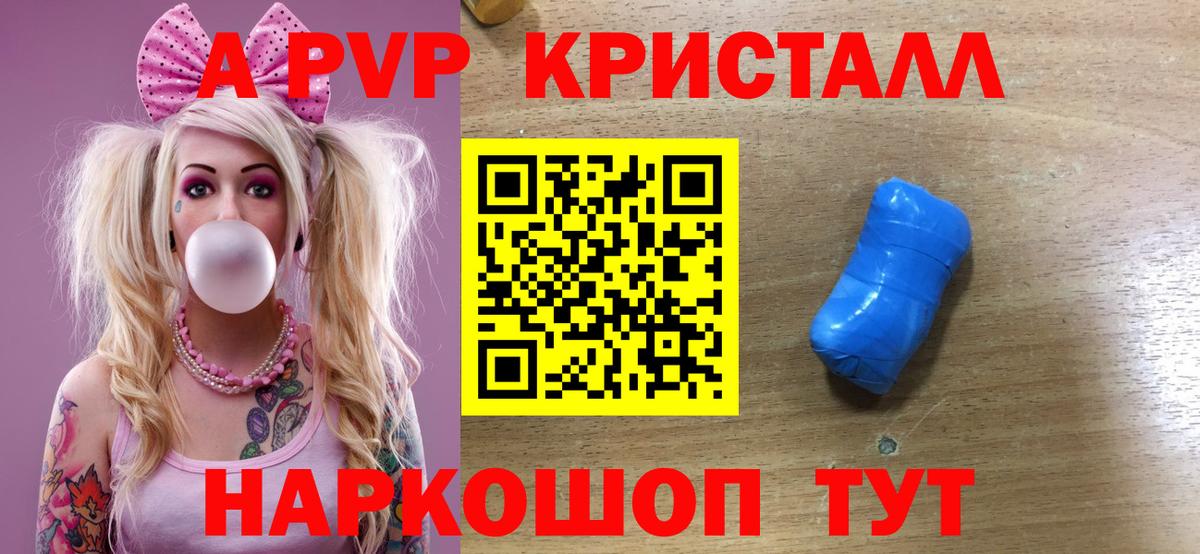 A-PVP СК КРИС Краснокамск