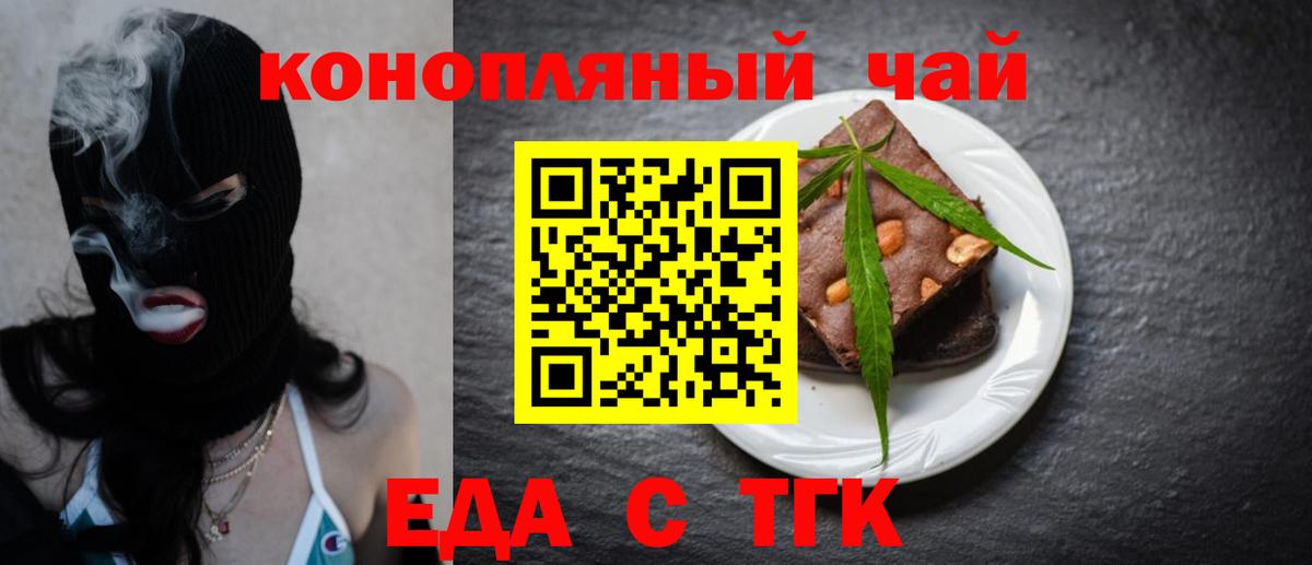Краснокамск  Canna-Cookies марихуана  Вход с VPN 