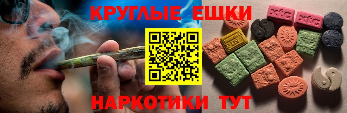 Ecstasy  Ecstasy XTC  mega маркетплейс  Краснокамск  Вход с VPN 