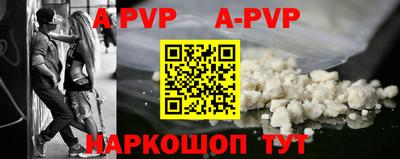 соль ск Коммунар
