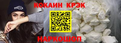 соль ск Коммунар