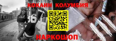 соль ск Коммунар