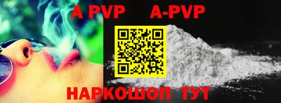 таблы Конаково