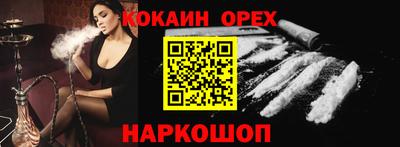 таблы Конаково
