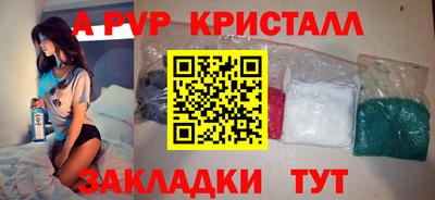 таблы Конаково