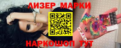 винт Комсомольск-на-Амуре