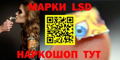 таблы Конаково