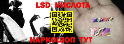 винт Комсомольск-на-Амуре