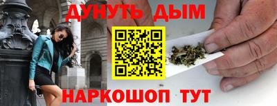 винт Комсомольск-на-Амуре