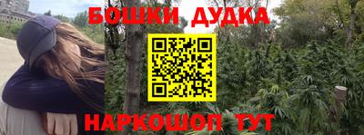 таблы Конаково