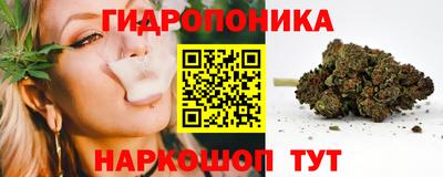 винт Комсомольск-на-Амуре