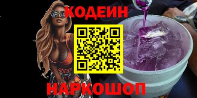 винт Комсомольск-на-Амуре
