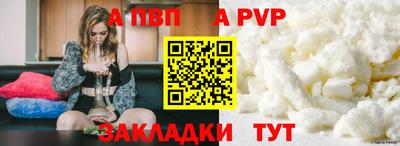 таблы Конаково