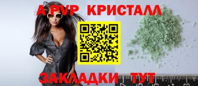 соль ск Коммунар