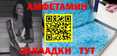 таблы Конаково