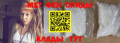 винт Комсомольск-на-Амуре