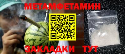 таблы Конаково
