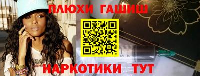 винт Комсомольск-на-Амуре