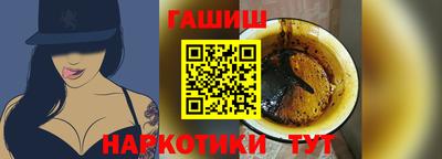 таблы Конаково