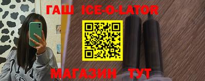 соль ск Коммунар