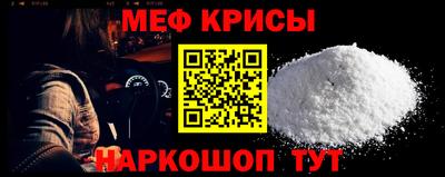 винт Комсомольск-на-Амуре