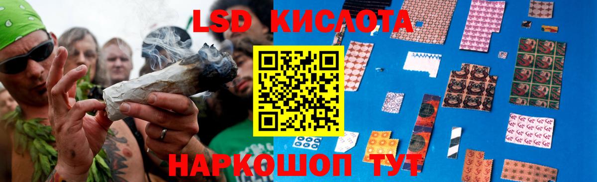 LSD-25 экстази ecstasy  ЛСД экстази кислота  Лсд 25 экстази  Краснокамск  Вход с VPN 