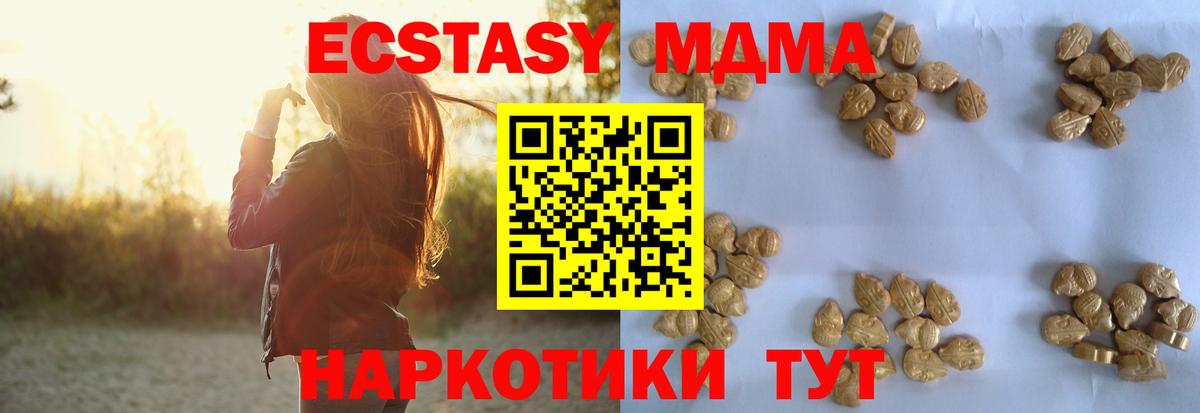 MDMA VHQ  Вход с VPN  Краснокамск 