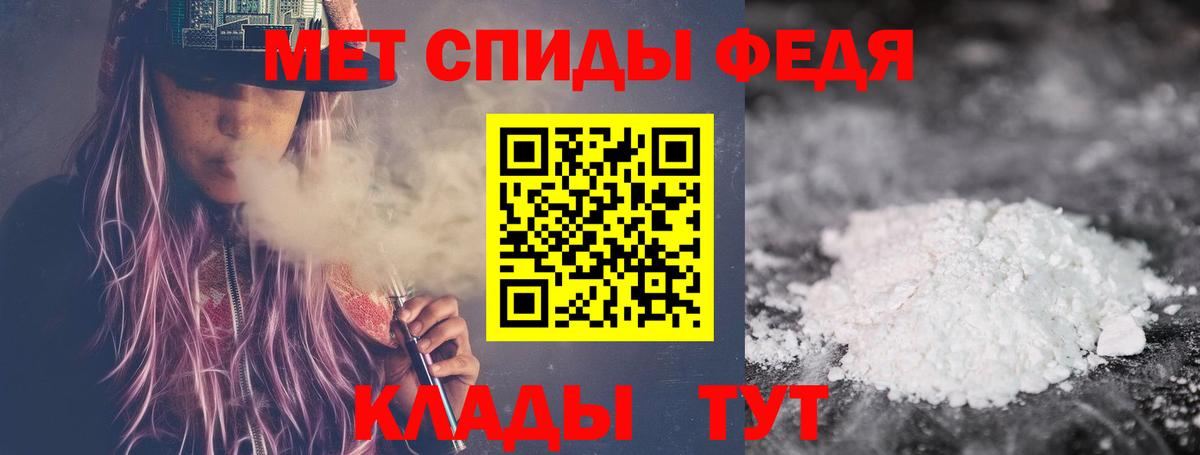 Метамфетамин кристалл Краснокамск