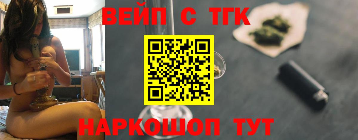 Дистиллят ТГК Wax Краснокамск