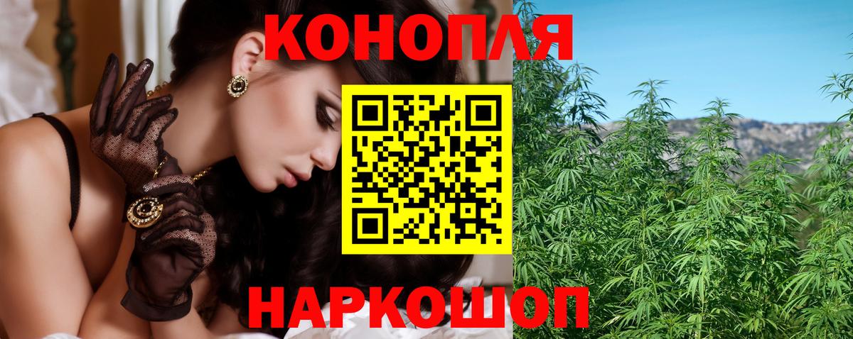 Канабис AK-47  Марихуана гибрид  Бошки Шишки ГИДРОПОН  Вход с VPN  Марихуана SATIVA & INDICA  Краснокамск 